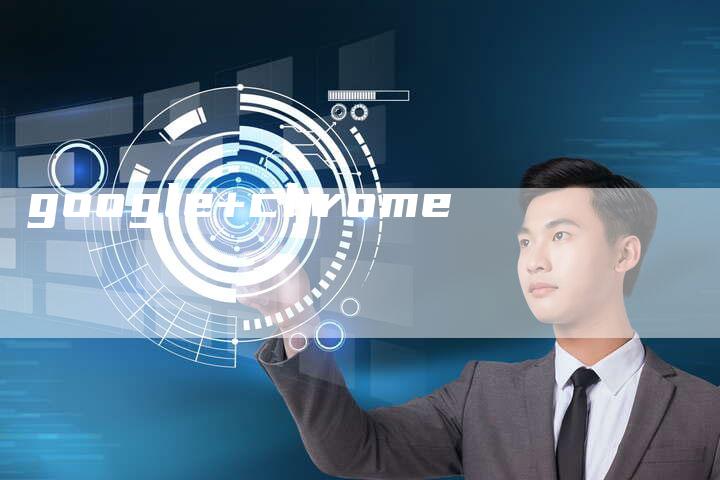 google+chrome-夫唯发布外链网