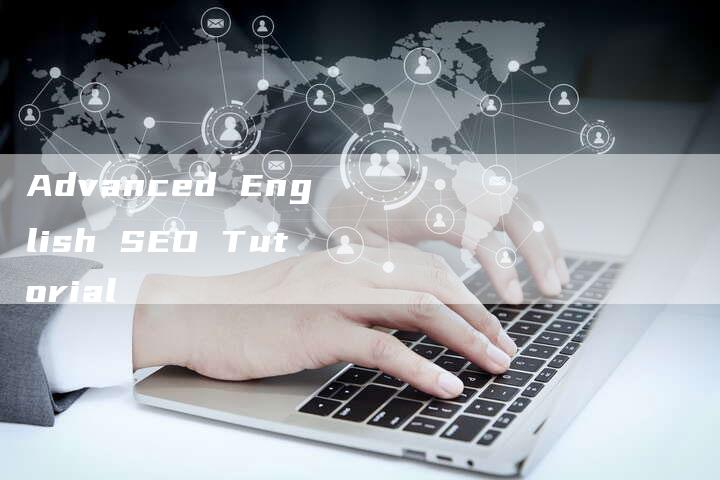 Advanced English SEO Tutorial-夫唯发布外链网